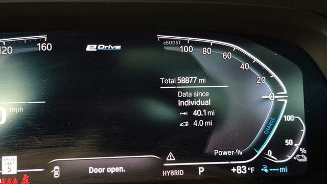 2023 BMW X5 PHEV xDrive45e